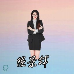 陆景辉